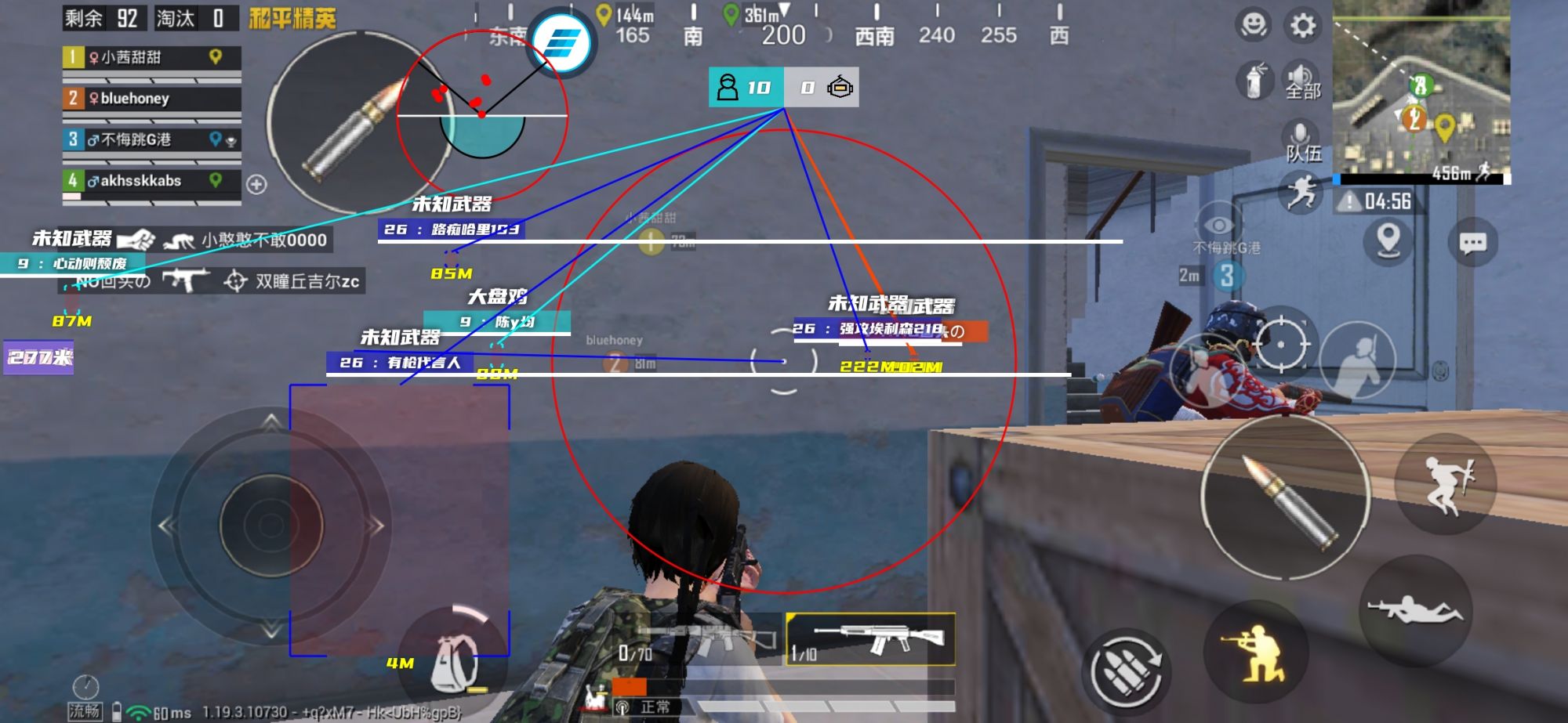 和平精英【星光】iOS辅助