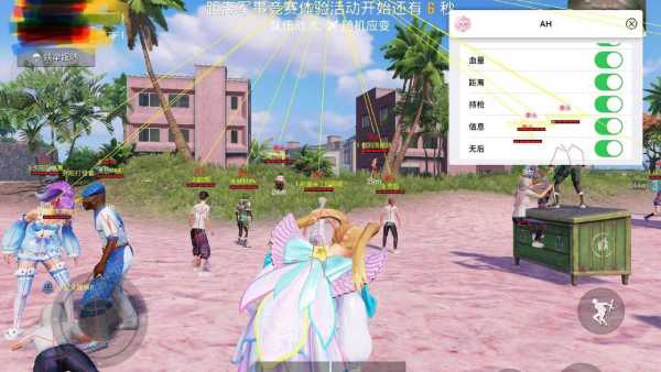 和平精英辅助【先行者直装V1.5】车辆透视 触摸自瞄 透视绘制 掩体漏击 人物美化