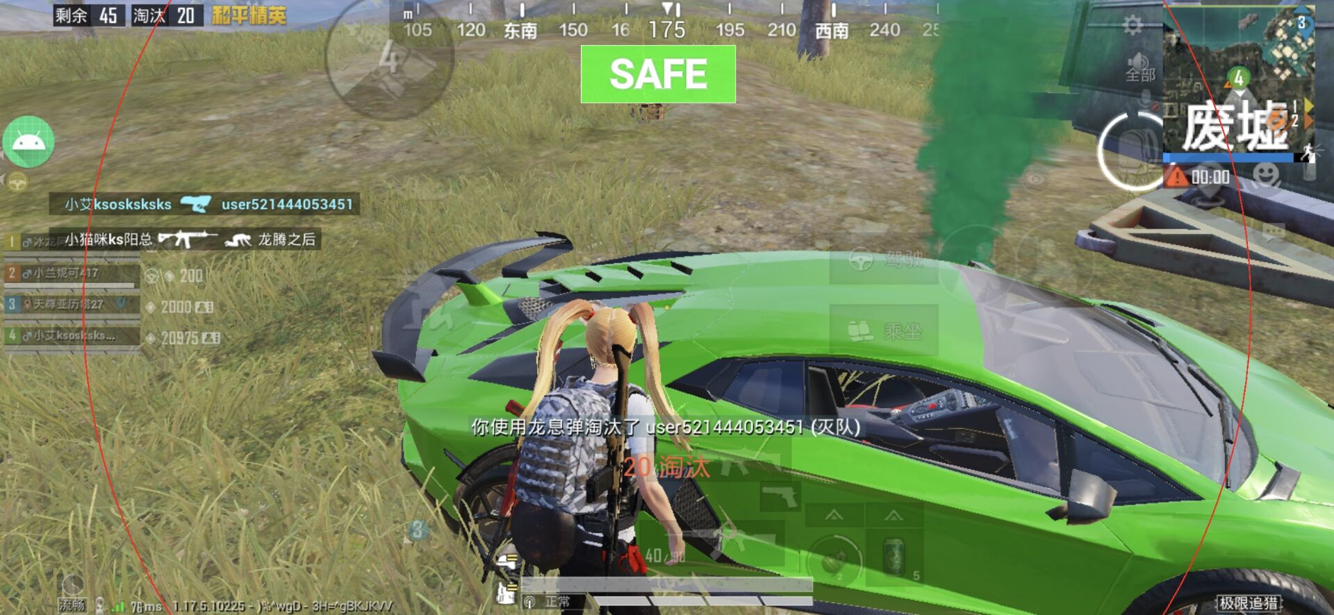 和平精英辅助【内部G简洁版】