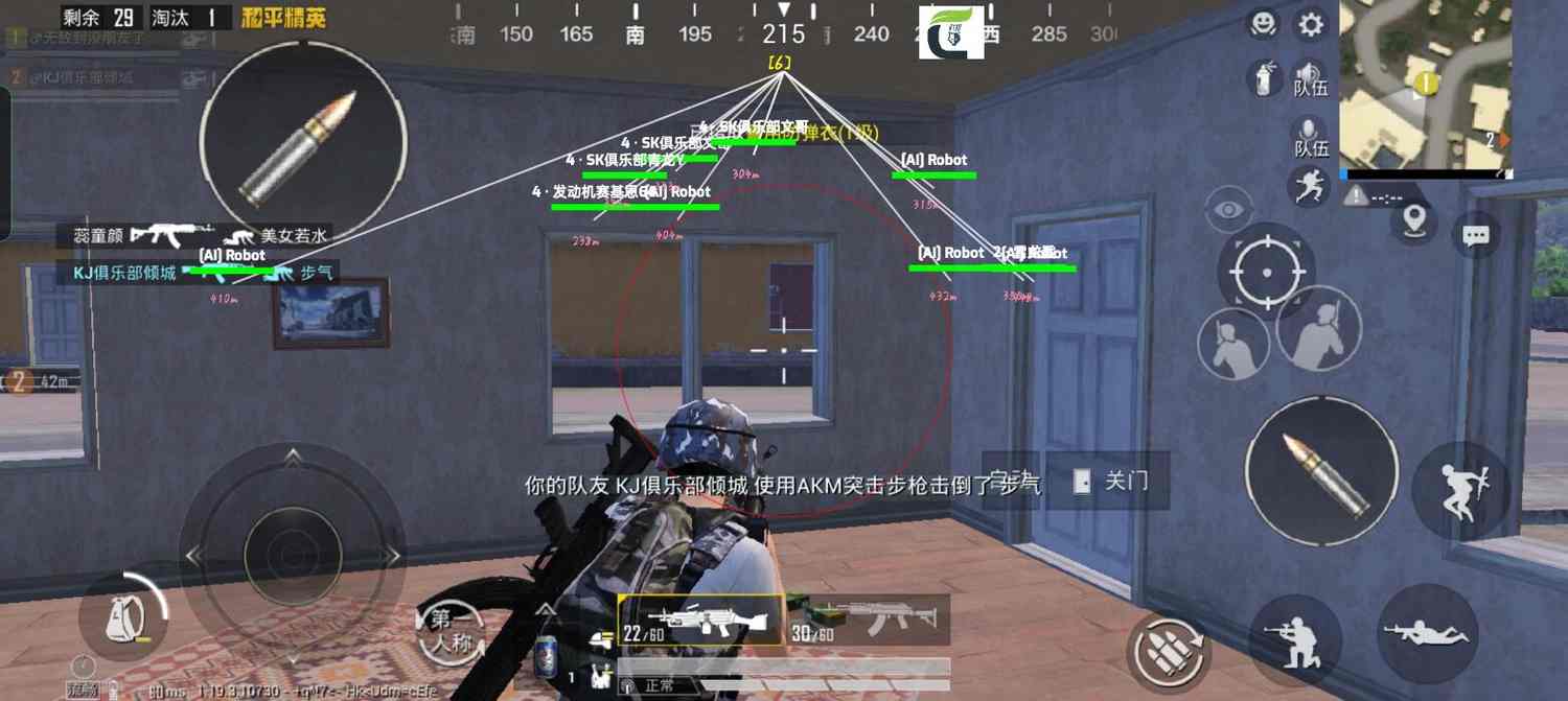 和平精英《葫芦娃》一体直装辅助嘎嘎稳