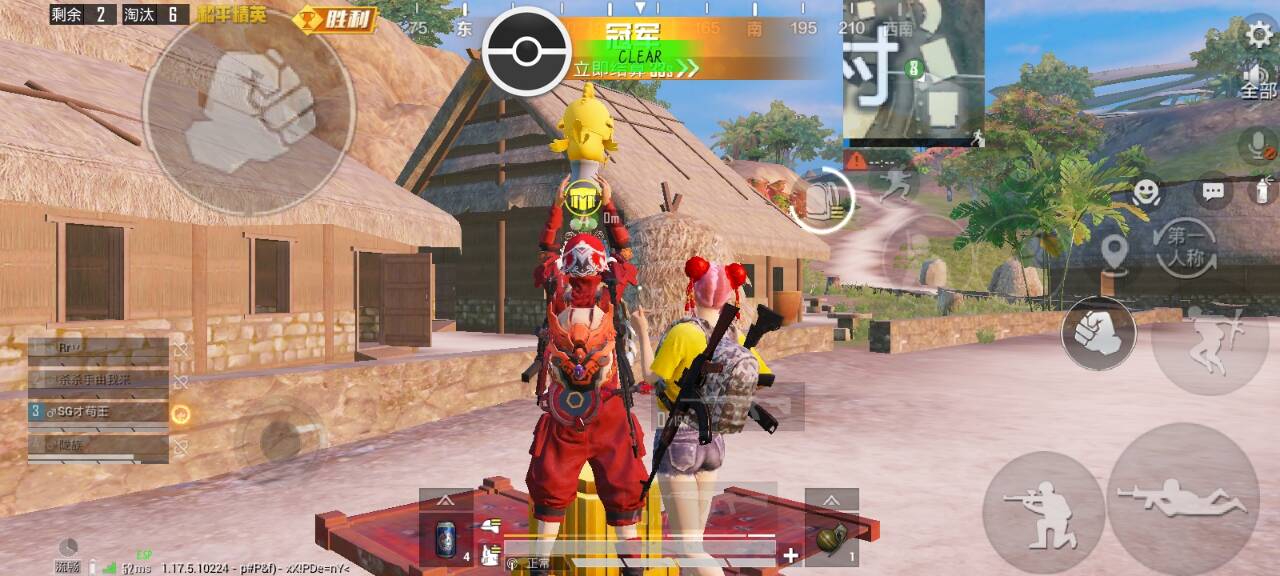 和平精英辅助【神眸】